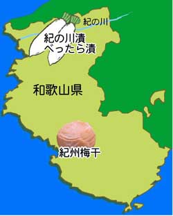 和歌山の漬物生産地分布図